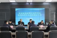 蚌埠強制隔離戒毒所赴懷遠縣司法局調(diào)研社區(qū)矯正工作