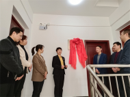 對人民負責 受人民監督 ——雪華鄉東片區人大代表工作站在（宏業村街道）第一社區揭牌