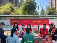 鼓樓街道大田拐社區：誠信不止“3.15”,文明創建“365”