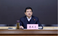 “帶頭吃雞”的廳長接受審查調查 其兩名任職湖南農業系統的校友也已被查