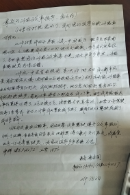 公交服務真好！老人寫信表揚24路公交駕駛員