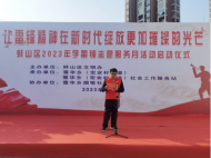 蚌山區暨雪華鄉（宏業村街道）雷鋒志愿服務月活動啟動儀式盛大舉行