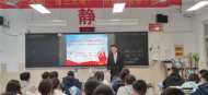 學習雷鋒精神，扣好人生第一粒扣子