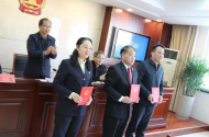 蚌埠淮上區發布人事任免 趙亮任區人民法院副院長代理院長