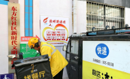黃莊街道東方紅社區：“淮畔新港灣”傳遞滿滿正能量