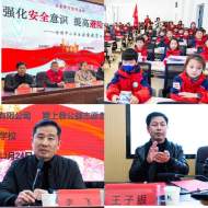 “強化安全意識·提高避險能力”  ——潁上縣公益志愿者協會開展全國中小學生安全教育日主題活動