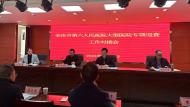 安慶市大型醫院專項巡查組對市六院開展巡查工作
