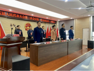 雪華鄉(xiāng)第十五屆人民代表大會(huì)第三次會(huì)議召開(kāi)