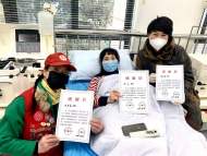 涓涓“暖流”為生命“續航”  ——暖流“三獻”志愿服務項目