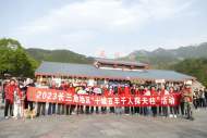 “十城百社”齊探春 天柱山迎2023年首個千人旅游團
