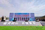 淮北相山區：積極舉辦各類文旅節會促發展            