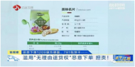 拼多多商家突遭惡意下單，法院裁定：擔(dān)責(zé)，賠償，道歉！ 