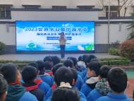 鳳二小教育集團：強化依法治水 攜手共護母親河