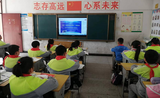 潘集区祁集镇参加“地震科普  携手同行”主题活动