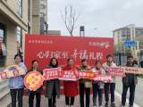 合肥瑶海区三千多户居民“喜提”新居