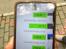 女子杀夫藏尸案被害人母亲发声：一直以为儿子还活着，得知被害心都碎了