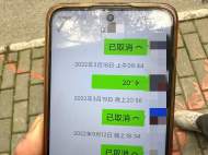 女子殺夫藏尸案被害人母親發(fā)聲：一直以為兒子還活著，得知被害心都碎了