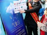 10位“气象小标兵”将代表安徽参加全国决赛