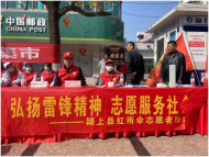 潁上縣紅雨傘志愿者參加“弘揚雷鋒精神，做新時代的踐行者”志愿服務活動