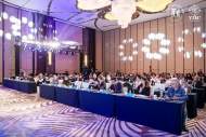 同頻共進賦力啟新  2023長三角新經濟年會舉辦   