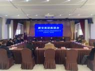 一場“新安夜話”，各方“三談”枇杷