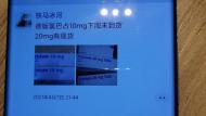 “鐵馬冰河”案一審宣判：不構成販賣毒品罪