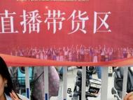 直播帶貨背后潛藏著哪些法律風(fēng)險(xiǎn)？安徽律師分析