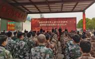 淮南為退役軍人創業示范基地授牌