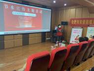 新城社區新時代文明實踐站：“中國水周”再喚公眾節水意識