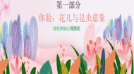 廬江縣開展女性社區矯正對象心理健康教育講座