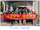 蚌埠中院干警“为爱挽起衣袖”