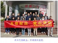 蚌埠中院干警“為愛(ài)挽起衣袖”