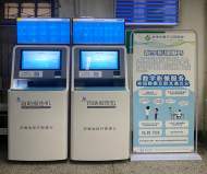 一張檢查單  從“單家可見” 到“全省互通互認”            