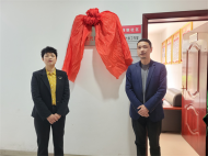 人民選我當代表 我當代表為人民——雪華鄉中片區人大代表工作站在煙墩社區揭牌