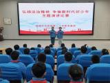 凤二小教育集团：弘扬法治精神 争做新时代好少年