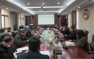 銅陵市郊區政協開展招商引資業務培訓