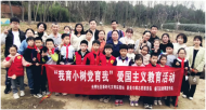 盛習友故事宣傳隊：我育小樹黨育我 我與小樹共成長
