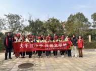 大手拉小手，共創文明城——安慶經開區烏嶺社區開展學雷鋒日活動