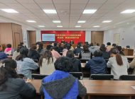 黃莊街道網絡意識形態及網絡輿情應對處置工作培訓