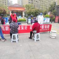 安慶經開區天寶社區：開展高齡津貼政策宣傳活動