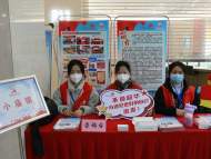 合肥市蜀山區社會工作主題宣傳周活動成功舉辦——蜀山區和諧匯公益服務中心受邀參展