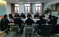 建行安慶市分行公司業務部黨支部召開2022年度組織生活會
