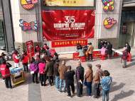 天橋街道華昌街社區開展“3·15”消費者權益志愿服務活動
