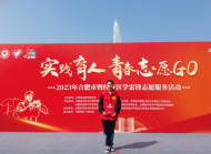 盛習友故事宣傳隊再添區級最美志愿者