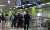 合肥地铁互联网票务故障原因仍在排查中