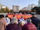 合肥八院举办“科学爱耳护耳，实现主动健康”义诊活动