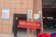 興業銀行阜陽分行扎實開展存款保險宣傳活動