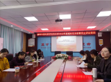 蚌埠市汤和路学校党支部召开2022年度组织生活会暨民主评议党员会议