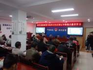 合肥市廬陽區現代社會工作服務中心：心理科普很重要  社矯對象要知道