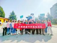 “華潤蘇果質量月”帶消費者走進源頭生產企業